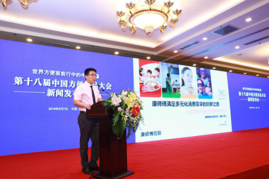 鮮蔬面玩轉(zhuǎn)輕奢攻略，康師傅新品擁抱年輕有品一族-焦點中國網(wǎng)