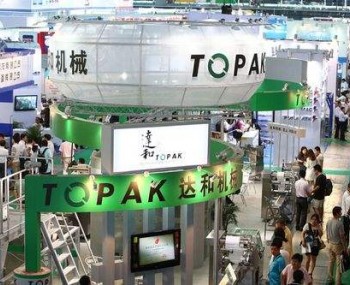 2019上海國際食品機(jī)械與包裝技術(shù)展覽會(huì)