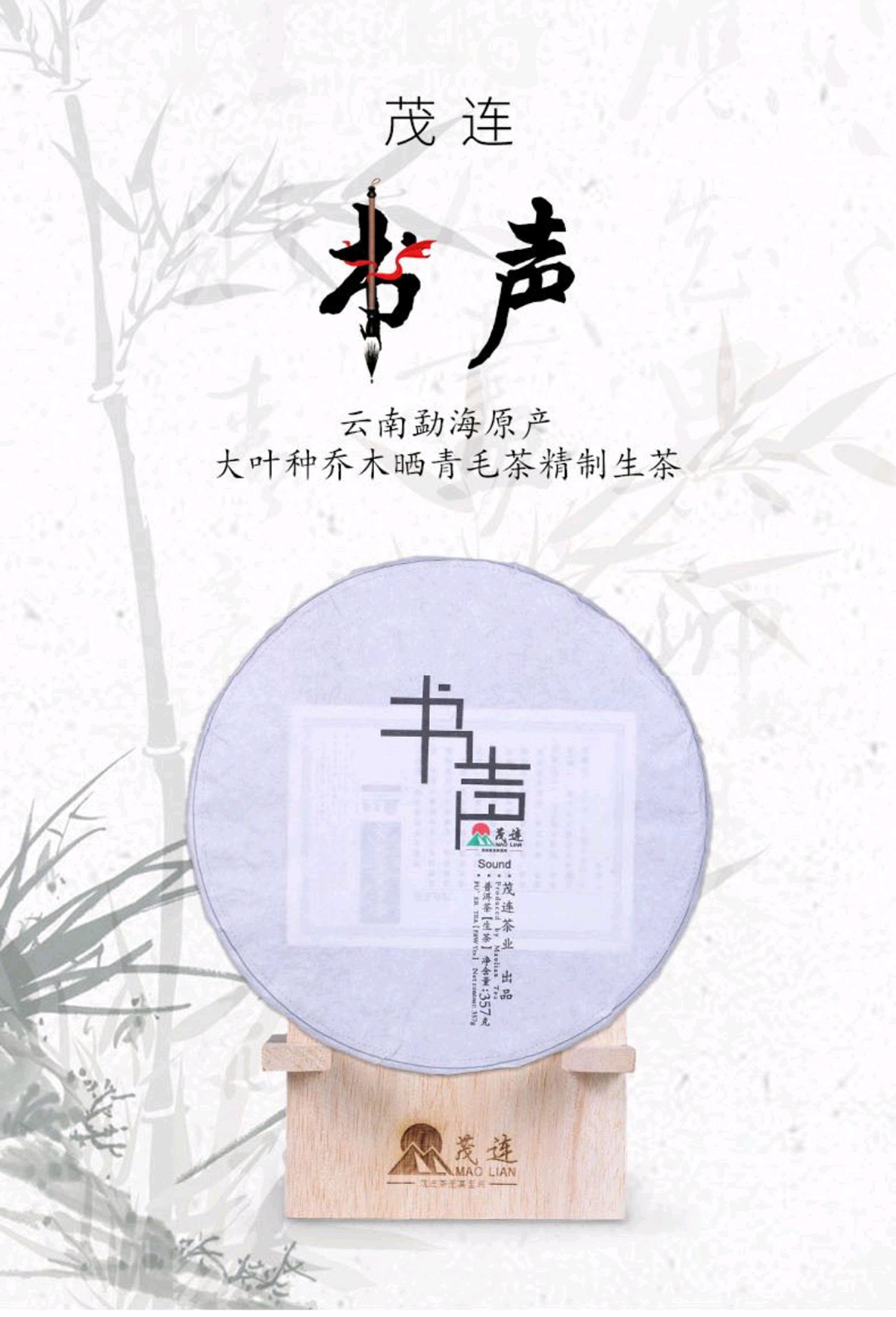 2015年書生1.jpg