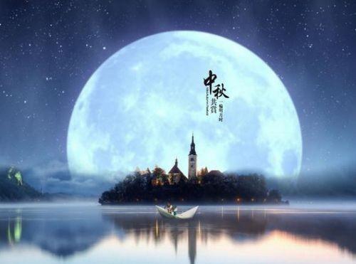 中秋節(jié).jpg