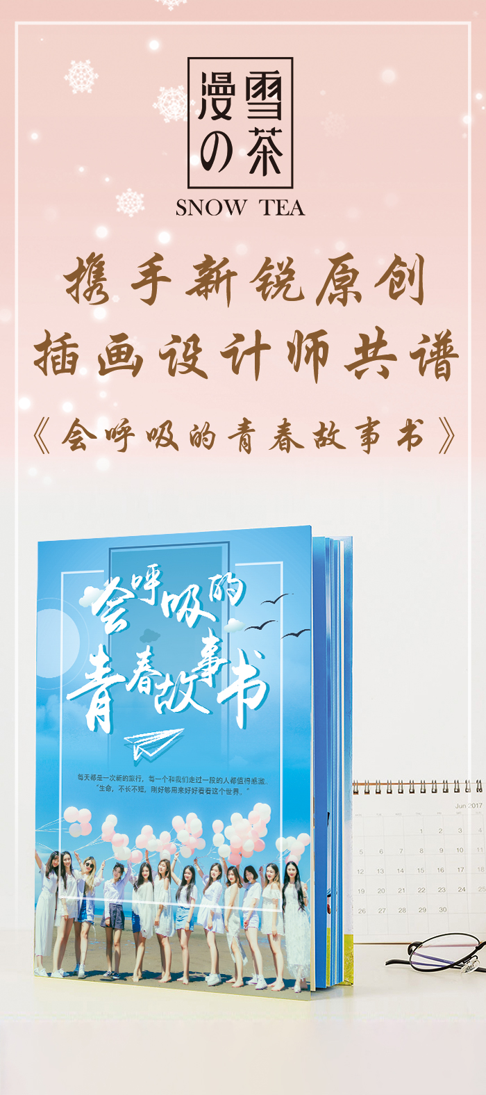 故事書700(1).jpg