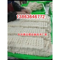火鍋麻辣燙香豆腐加工機(jī)器，春秋制造香豆腐生產(chǎn)設(shè)備