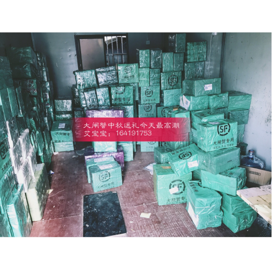 QQ圖片20180817105551.png