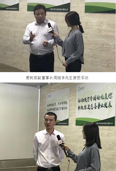 CCTV《定位》欄目組專訪丨愛到家 一個(gè)“行者”的公益之夢(mèng)