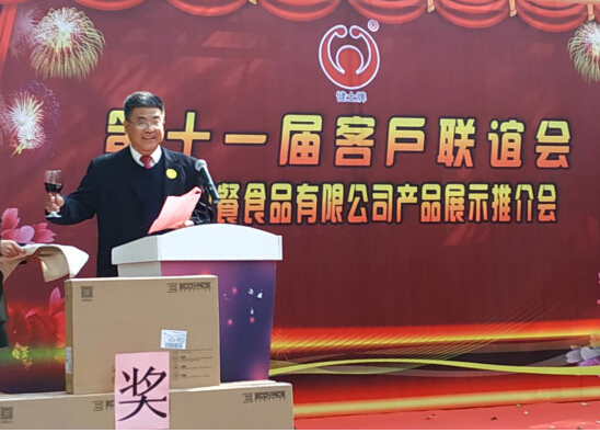 北京西餐食品第十一屆新品推介會圓滿舉辦