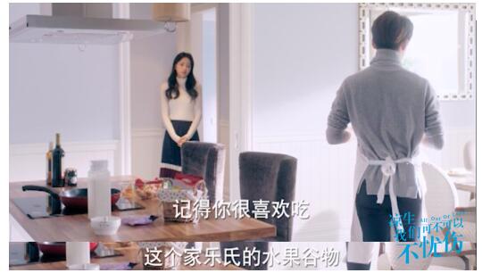 《涼生》開虐有“家”才不虐，家樂氏谷蘭諾拉撫慰憂傷有一套