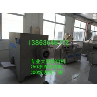 大型肉食加工廠絞肉設(shè)備-超大型250凍肉絞肉機品牌廠家價格