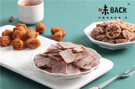 拒絕同質(zhì)化,味BACK如何打造“用心零食”