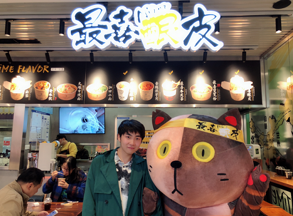 最喜釀皮_喜貓.png