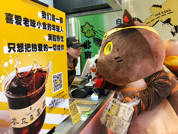 喜貓.png
