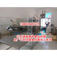 比西安涼皮還還吃的千頁(yè)豆腐絲怎么做，找正規(guī)千頁(yè)豆腐絲設(shè)備廠家