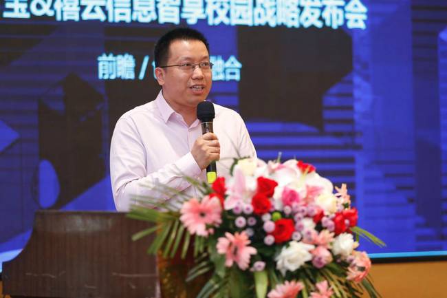 支付寶與禧云信息攜手發(fā)布智享校園戰(zhàn)略，助力校園智慧升級