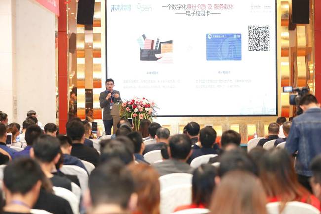 支付寶與禧云信息攜手發(fā)布智享校園戰(zhàn)略，助力校園智慧升級