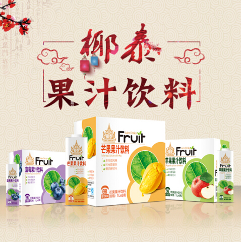 從暢銷到爆紅，“七大核心賣點(diǎn)”助力艾爾牧發(fā)酵果汁風(fēng)靡市場(chǎng)