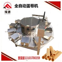 全自動蛋卷機(jī)供應(yīng)商、全自動蛋卷機(jī)哪個廠家好、保定全自動蛋卷機(jī)