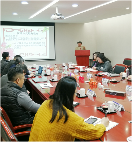 中國食品工業(yè)協(xié)會(huì)臺(tái)式糕餅烘焙研究所年會(huì)在元祖總部召開  