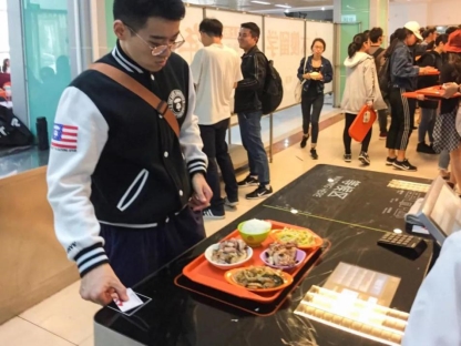 微信圖片_20190109113025