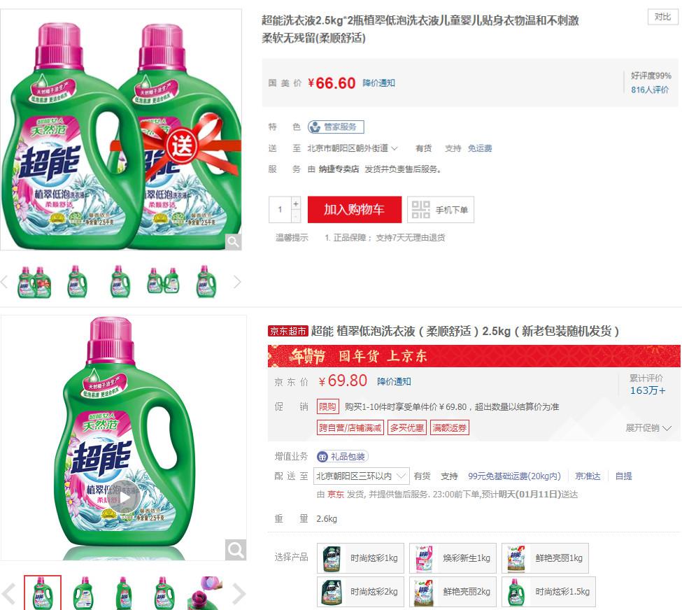 圖片5.jpg