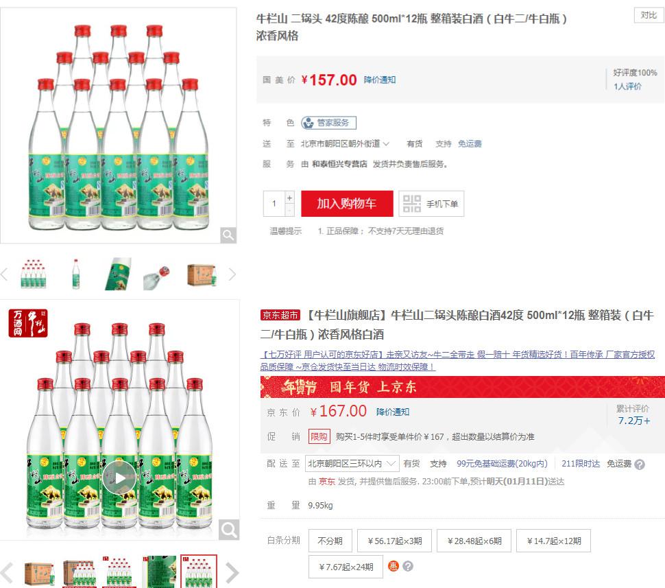 圖片7.jpg