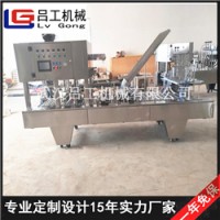武漢固體酒精包裝機(jī)廠家 呂工牌酒精包裝機(jī) 固體酒精封口機(jī)設(shè)備
