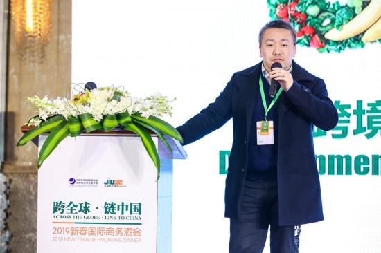 2019第三屆跨境食品供應(yīng)鏈論壇在上海舉行