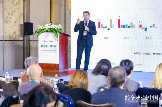 2019第三屆跨境食品供應(yīng)鏈論壇在上海舉行