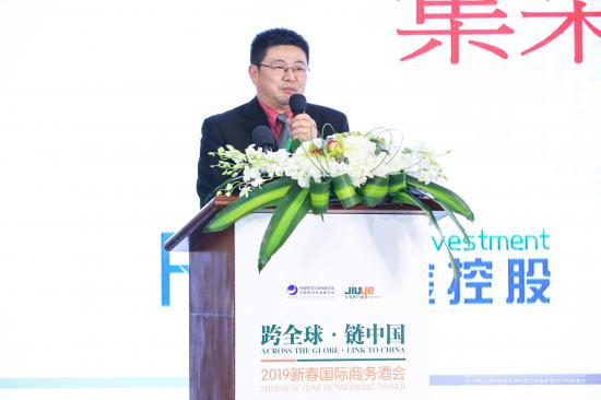 2019第三屆跨境食品供應(yīng)鏈論壇在上海舉行