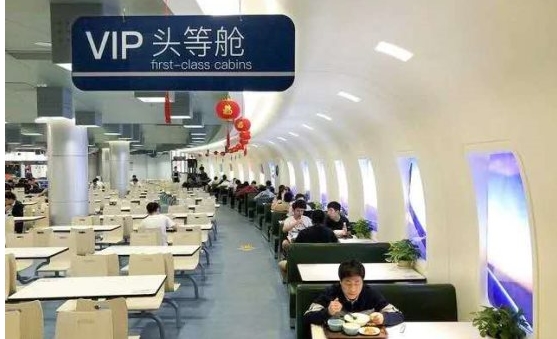 顏值與實(shí)力兼具，2018年度高校食堂TOP 55詮釋行業(yè)標(biāo)桿