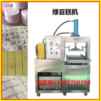 廠家直銷(xiāo)綠豆糕機(jī)器