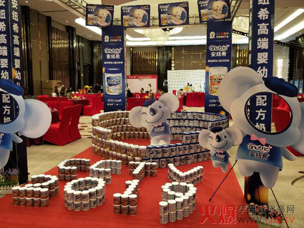 安紐希站穩(wěn)高端奶粉序列.jpg 安紐希站穩(wěn)高端奶粉序列.jpg