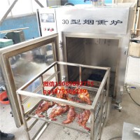 環(huán)保節(jié)能煙熏爐豆腐皮煙熏爐