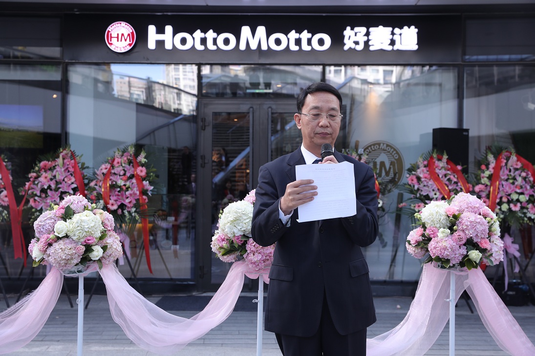 首農股份董事長尹彥勛先生在開業(yè)慶典上致辭-wps圖片.jpg