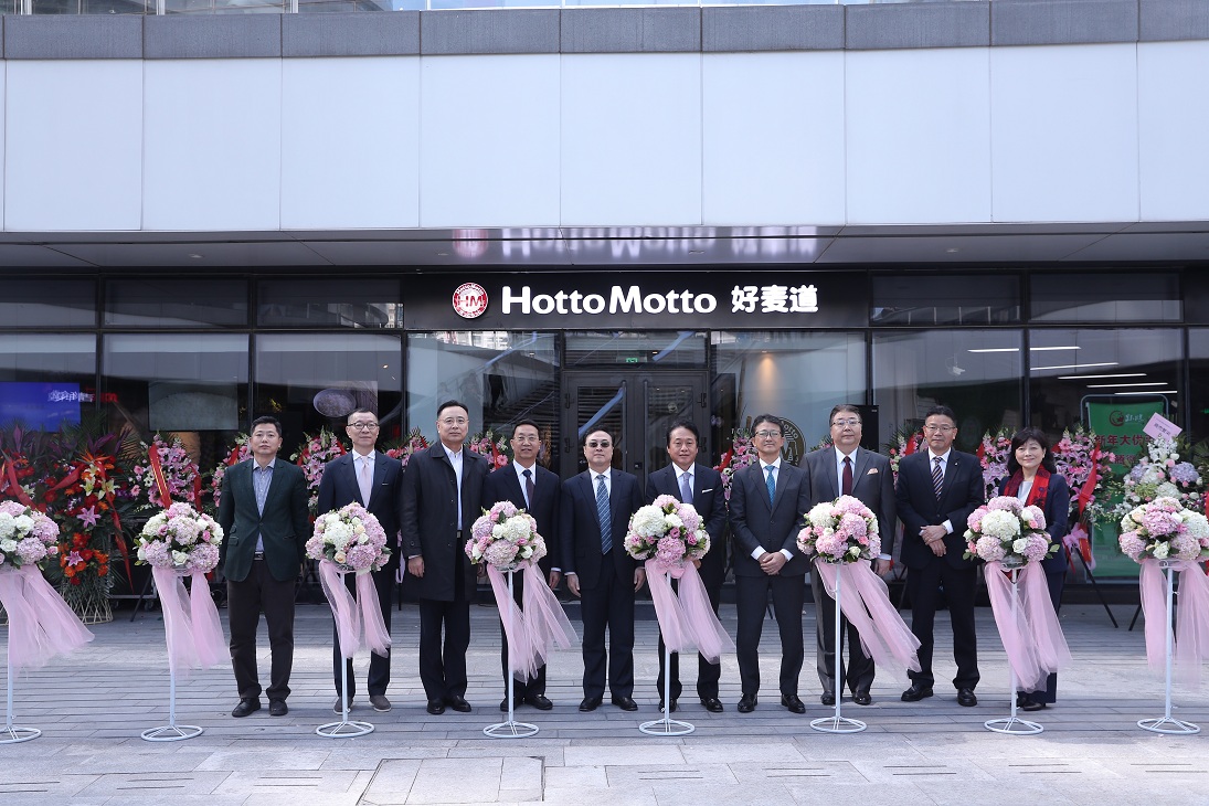 好麥道望京SOHU店開業(yè)慶典現(xiàn)場-wps圖片.jpg