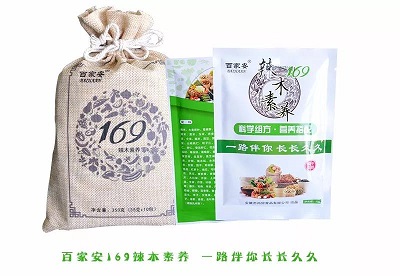 微信圖片_20190329143302.jpg