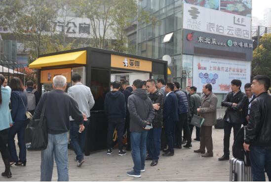 新科技“面咖”以首家全智能化打入萬億餐飲市場
