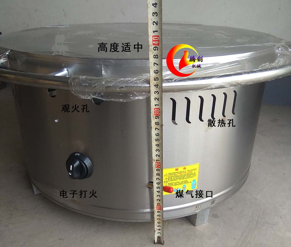 山東大煎餅機(jī)|燃?xì)怆s糧煎餅機(jī)（65型）