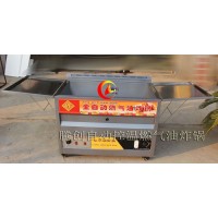 全自動控溫燃氣油炸鍋多少錢,商用多功能炸油條機