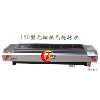 1.5米無煙燃氣燒烤爐,商用液化氣燒烤機,紅外線節(jié)能燒烤爐
