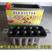 全自動燃氣蛋包腸機價格,商用雞蛋堡腸機,韓式蛋蛋腸做法配方