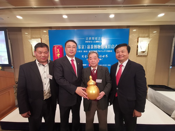 4、王東副市長（左二）、李楚源董事長（右一）向Nikkoh trading 株式會社董事長沖田充（右二）贈送廣藥葫蘆.jpg