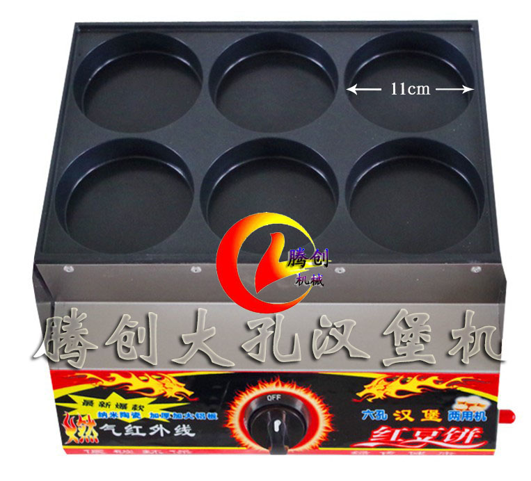 大12孔燃氣漢堡機|雞蛋漢堡機|擺攤漢堡爐