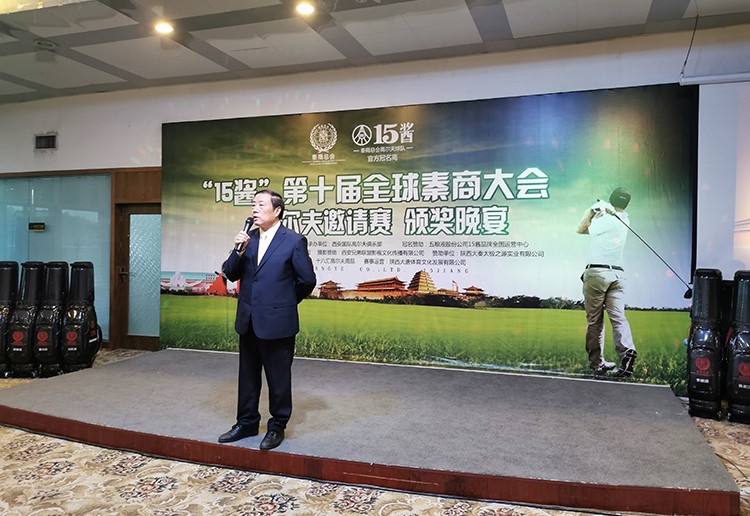 劉阿津講話.jpg