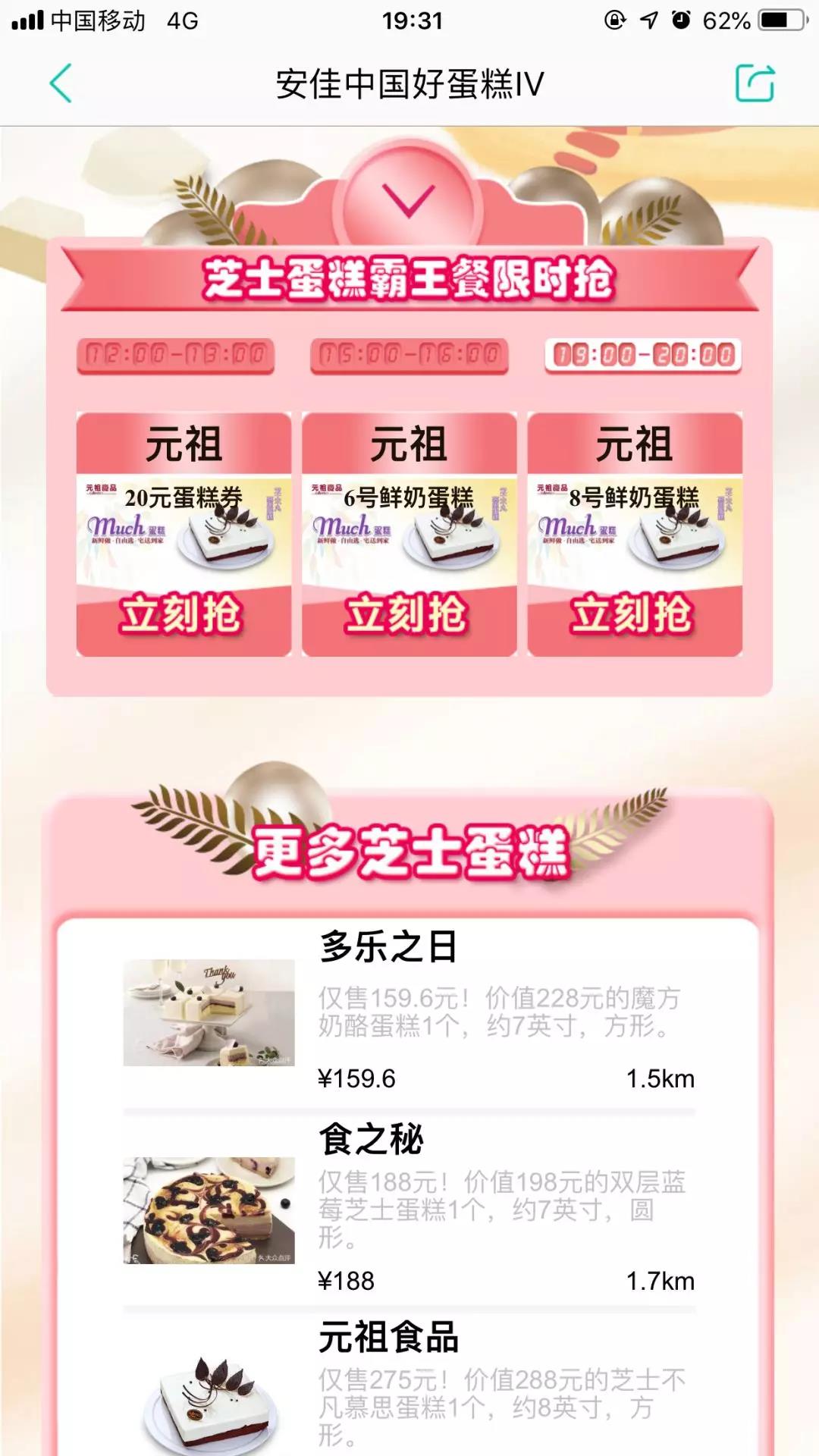 圖6-2.jpg
