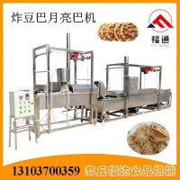贛州油炸月亮巴機(jī)器 全自動月亮粑成型油炸設(shè)備