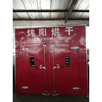 桑葚烘干設(shè)備