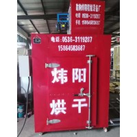 蒜片烘干機(jī)廠家
