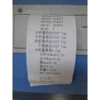 測(cè)試生物質(zhì)燃料熱值儀器新置配