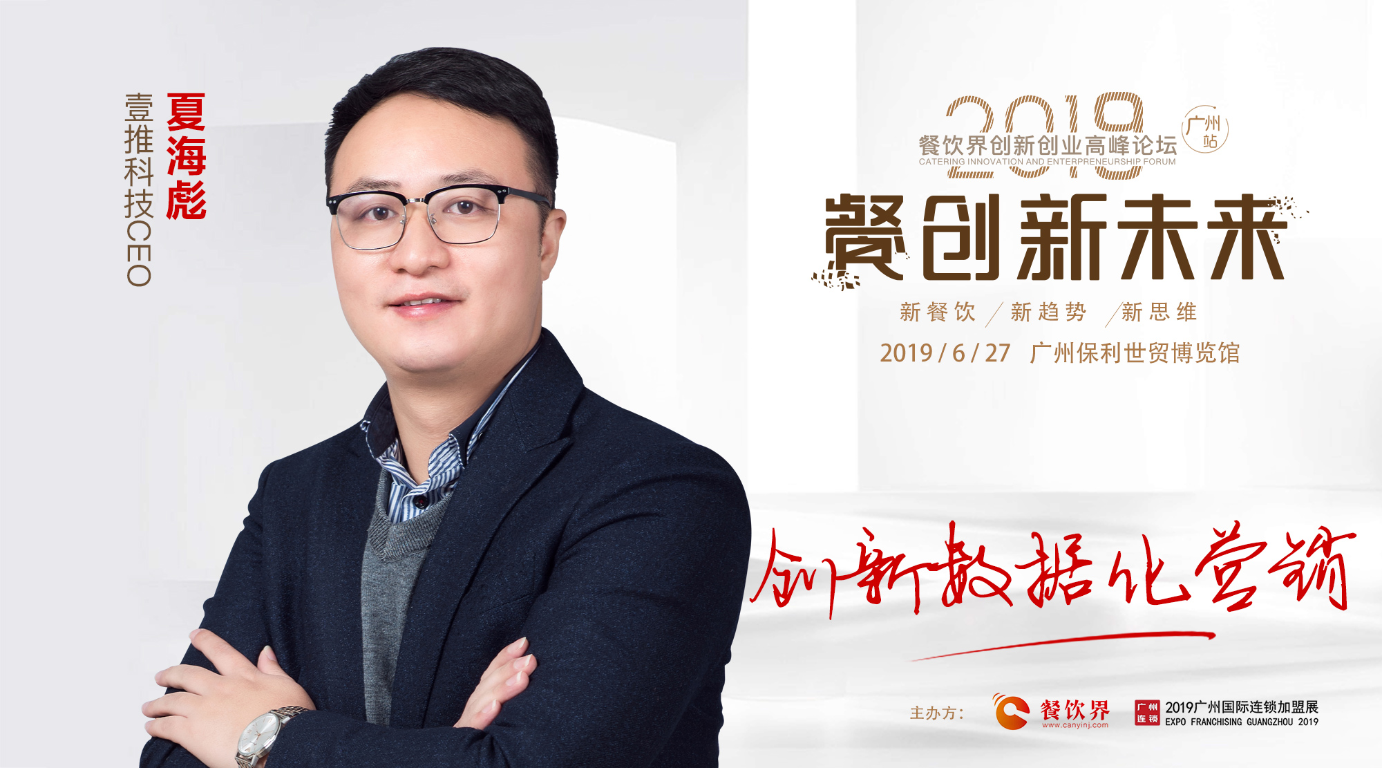 微信圖片_20190620181024.jpg