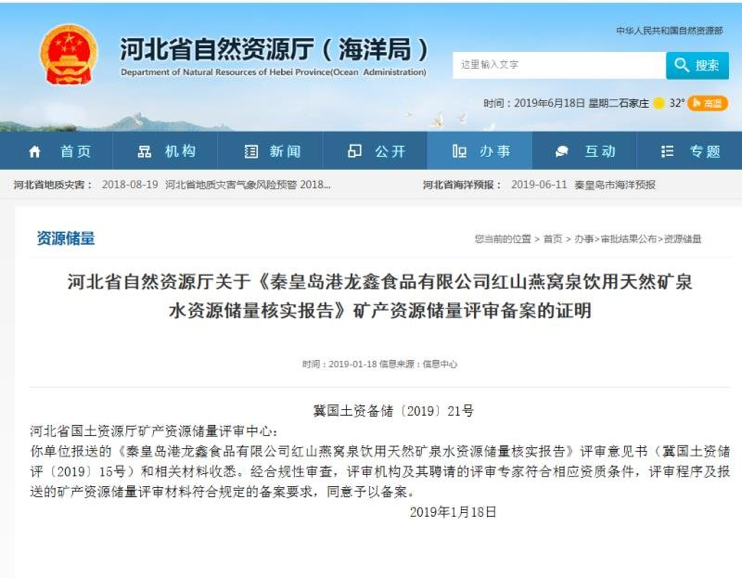 談判11年無果 又一企業(yè)因康師傅“走投無路”3