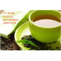 溫州地區(qū)茶葉生產(chǎn)許可證SC認(rèn)證咨詢